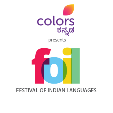 Festival Of Indian Languages